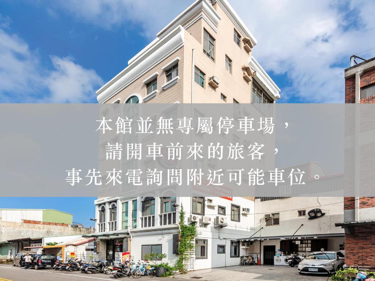 Fun Trip - Fumei Homestay T'ai-tung Exterior foto